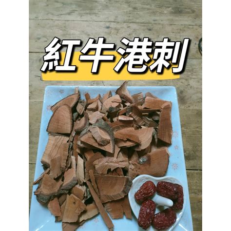 鼻紅|乾貨！「紅鼻子」的常見原因及治療